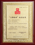 立尺度树标杆康恒以垃圾焚烧尺度化为引