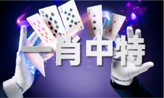<b>今晚开现场曲播9</b>
