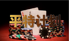 <b>2024正版挂牌_20版挂牌下载</b>