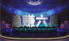 <b>今晚买什么生肖比</b>