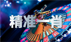 蓝月亮精选二四六