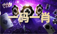 三期必出三码_三期必出三码下载最新版
