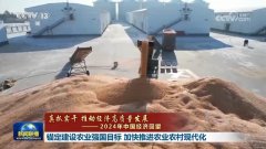 【实抓实干 鞭策经济高质量成长——20