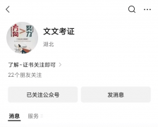 <b>农艺师、园艺师证书2025年报考流程和前提</b>