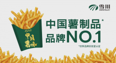 <b>雪川：以薯为笔绘就中国农业新 “潮”</b>