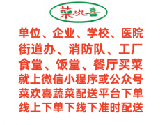 晋江市蔬菜配送市场打制千亿级农产物财