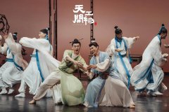 舞剧《天工开物》6月正在京上演