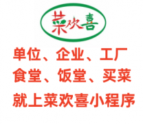 厦门市思明区蔬菜市场小土豆撑起配送大